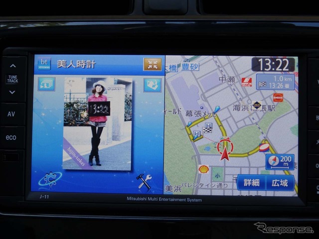 CARDGETのアプリとして「美人時計」がインストールされていた