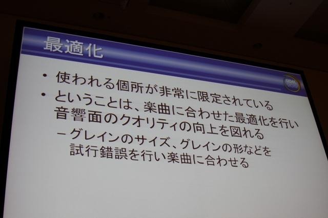 使われる箇所は限定されるが今回は問題なかった