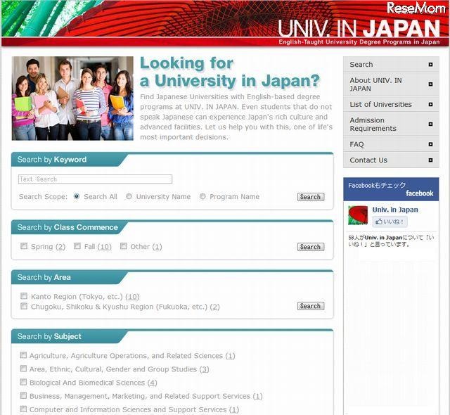 UNIV. IN JAPAN