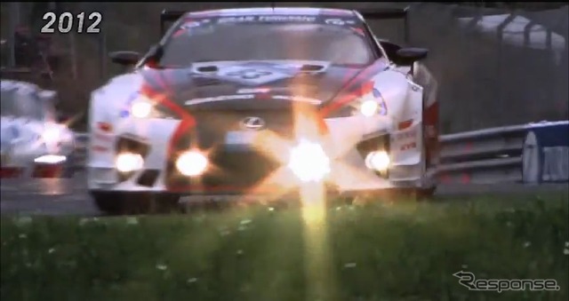 2008-2012年の5年間連続で、ニュルブルクリンク24時間耐久レースに参戦しているレクサスLFA