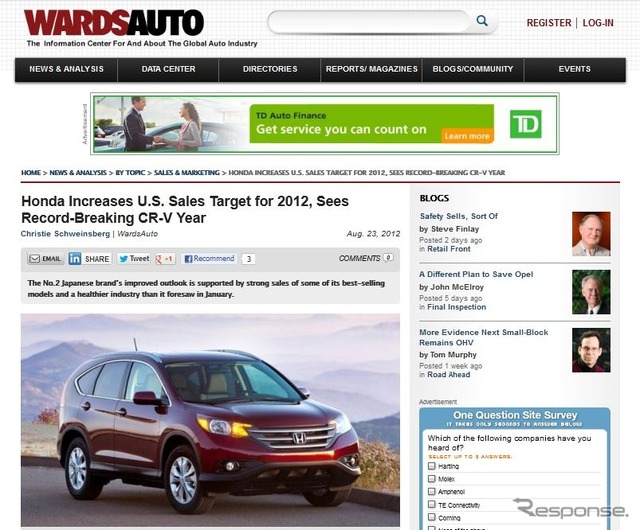 ホンダが2012米国新車販売目標を上方修正する可能性を伝える米『WARDS AUTO』