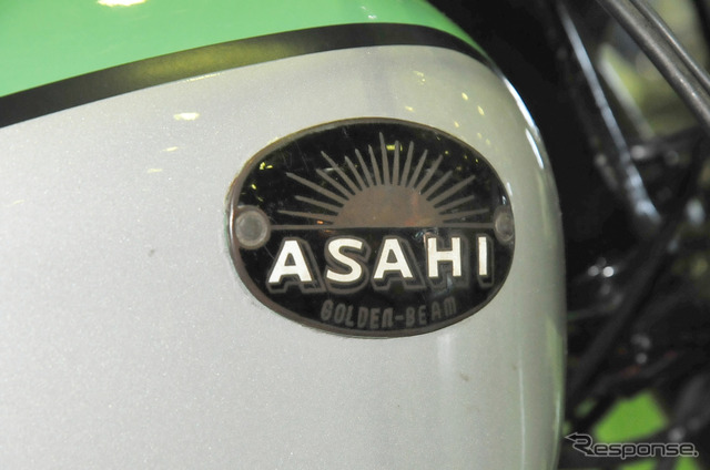 宮田製作所 アサヒ ゴールデンビーム FA2(1954)