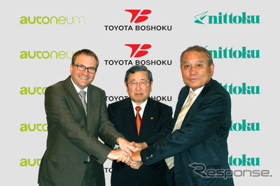 左からオートニウム ヒルツェルCEO、トヨタ紡織 豊田社長、日本特殊塗料 野島社長