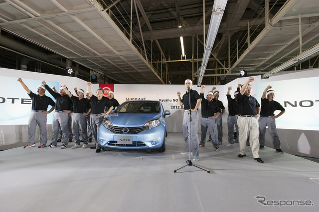 日産自動車九州(福岡県苅田町)で開いた新型『ノート』の発表会
