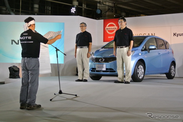 日産自動車 新型ノート発表会