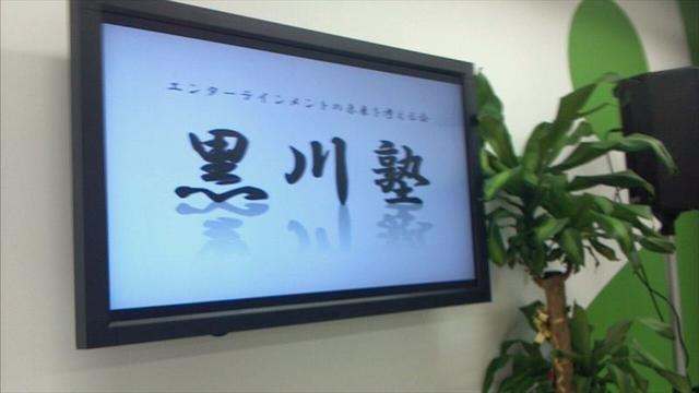 任天堂との決裂、イノベーションでなし得た初代プレイステーション立ち上げ秘話(1)