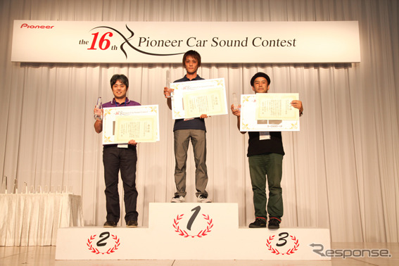 ディーラーデモカー部門「ピュアコンポシステムクラス」の入賞者。1位はイングラフ、2位はサウンドフリークス、3位はサウンドステーションAV Kansai神戸