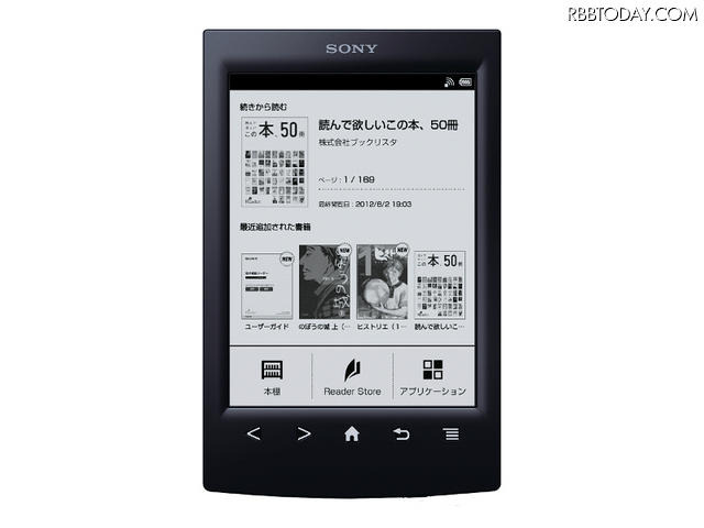 「PRS-T2」ブラック