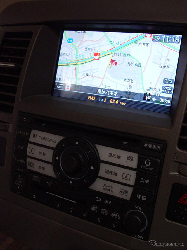 【日産 ティーダ発表】カーウイングス対応の新型ナビ