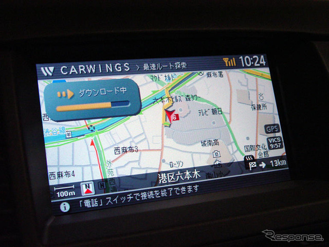【日産 ティーダ発表】カーウイングス対応の新型ナビ