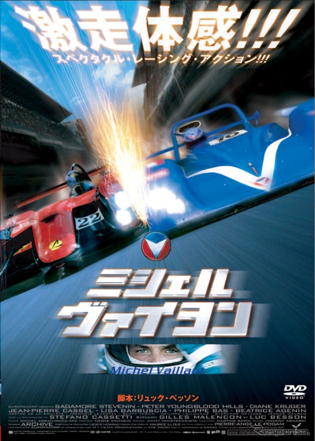 土曜の夜には映画の鑑賞会も実施