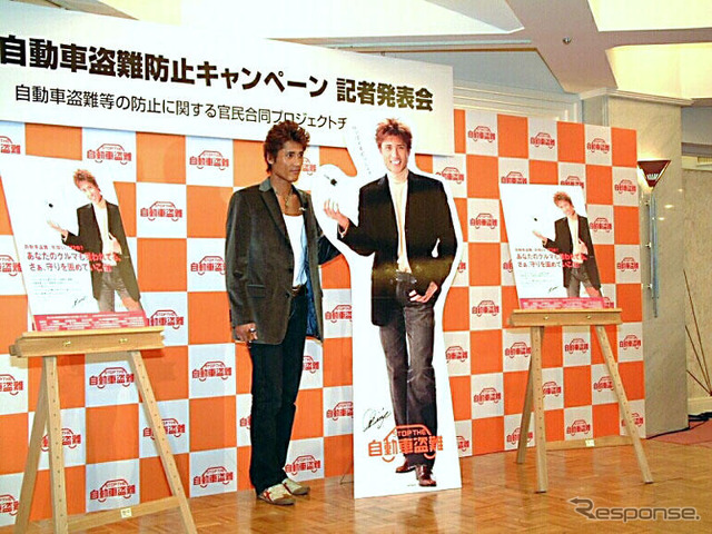 盗難防止には『やっぱ、イモビっしょ!』