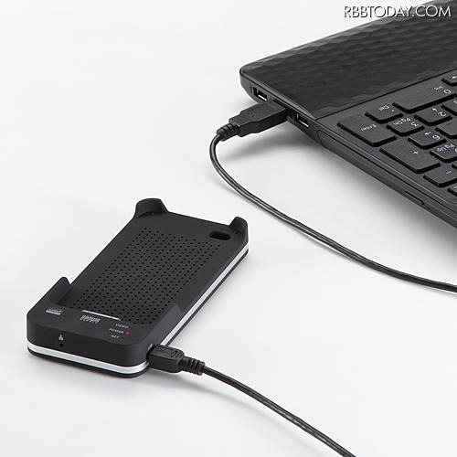 充電イメージ