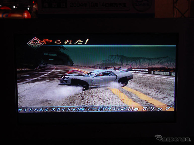 【東京ゲームショウ04】クルマを壊しまくれ!!