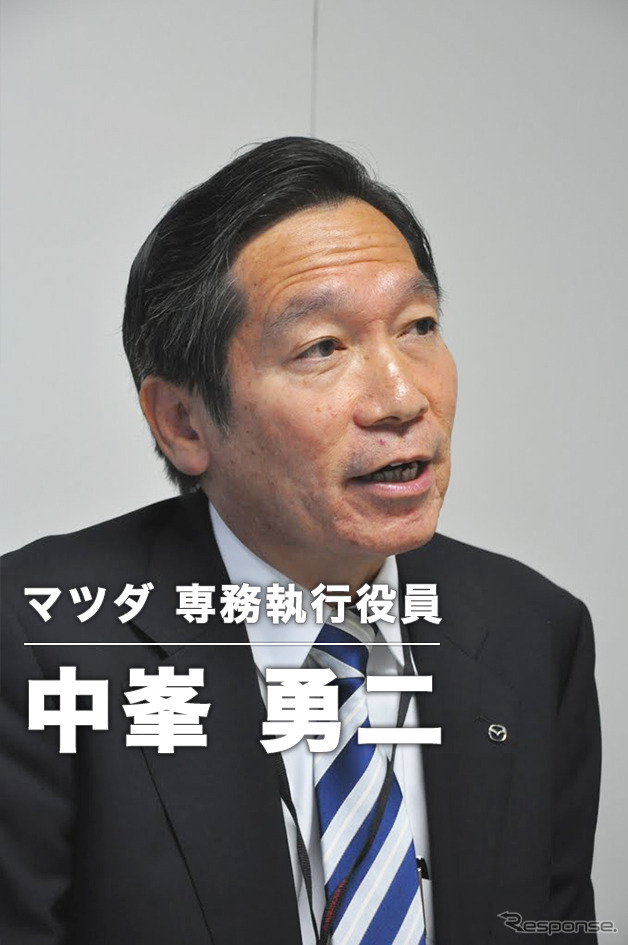 マツダ 中峯 勇二 専務執行役員