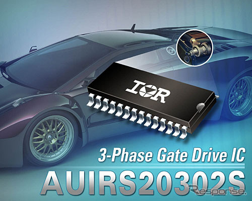 IRジャパン・車載用3相ゲート駆動IC「AUIRS20302S」