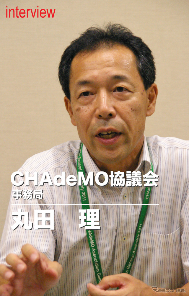 CHAdeMO協議会事務局　丸田理氏