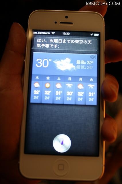 展示会/iPhone 5のSiriで「東京の天気は？」と尋ねた結果