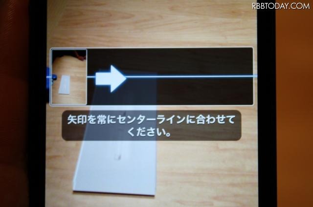 展示会/iPhone 5のパノラマ撮影時には撮影方法をガイドしてくれる