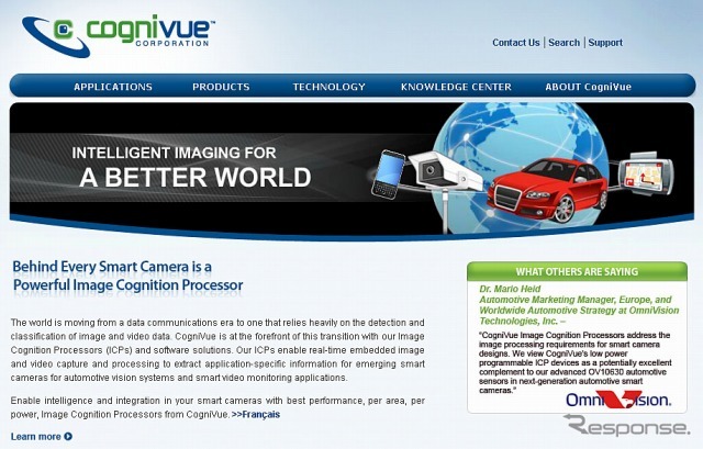 CogniVue社（webサイト）