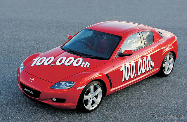 マツダ RX-8の生産累計が10万台突破