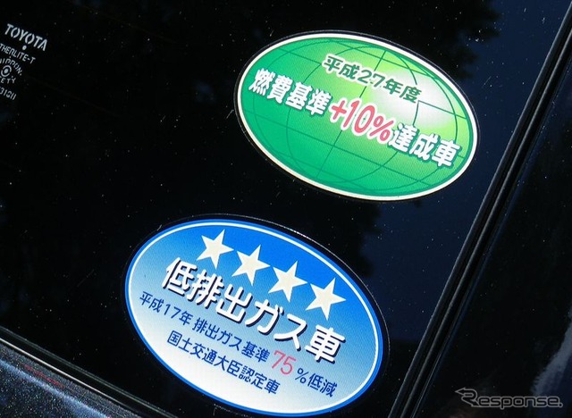 トヨタ・カローラフィールダー