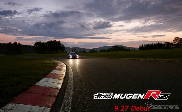 無限が9月27日に発表するCR-Z MUGEN RZのティーザーイメージ