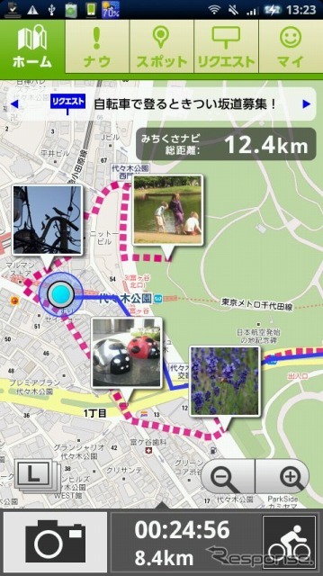 横浜市とNTTドコモが社会実験として実施しているサイクルシェア「baybike(ベイバイク)」
