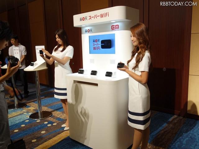 「楽天スーパーWiFi」