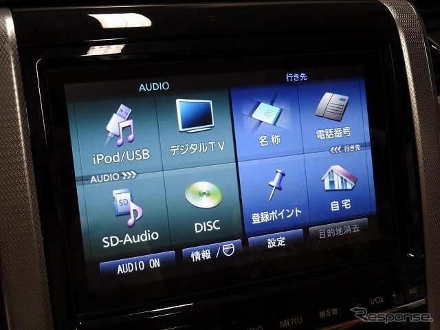 メニュー画面も新しいデザインに。横方向へ無限スクロールが可能。