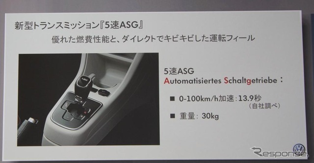 VW・up!