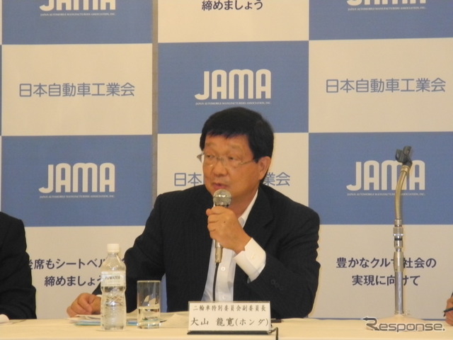 自動車工業会二輪車4社合同会見　ホンダの大山龍寛専務