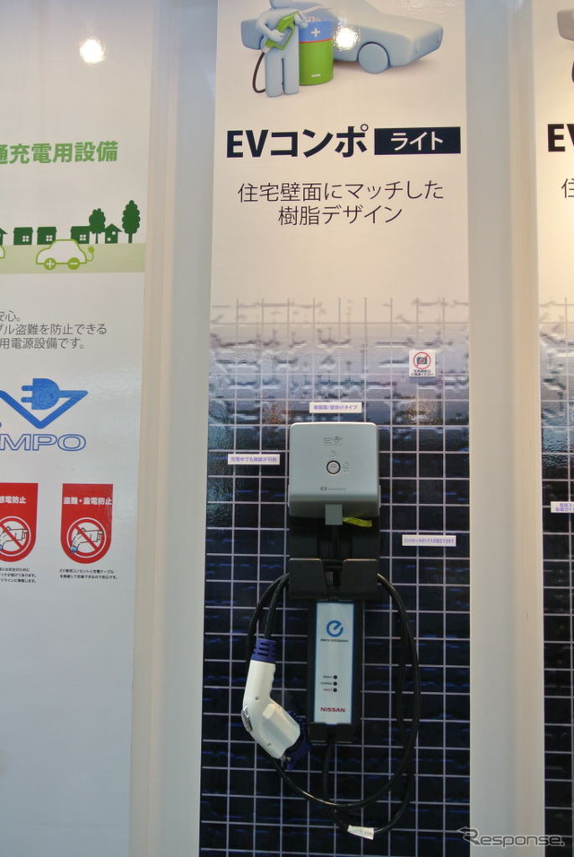【EVEX 12】充電ケーブルやコントローラーの置き場所にお困りの方へ