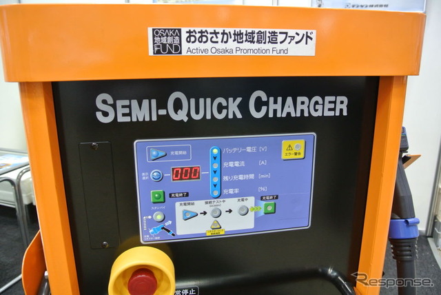小容量EV用急速充電器 EV-MAX