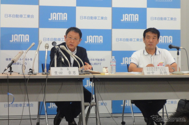 自工会豊田章男会