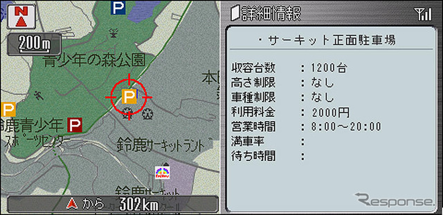 鈴鹿の駐車場探し、インターナビでリード…日本GP