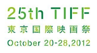 第25回東京国際映画祭