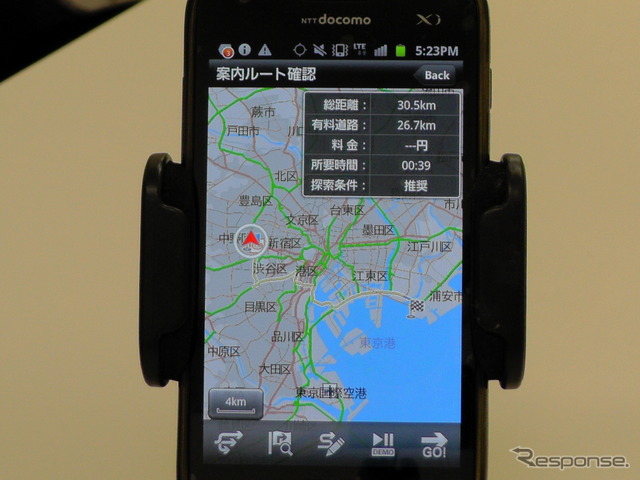 エディア MAPLUS for スマートフォン