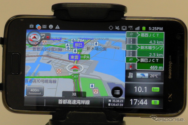 エディア MAPLUS for スマートフォン