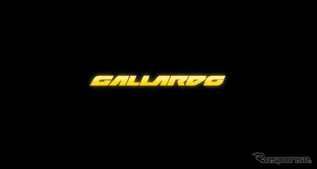 ランボルギーニ ガヤルドの何らかの予告イメージ