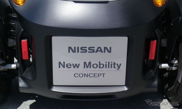 日産・ニューモビリティ・コンセプト(NMC)