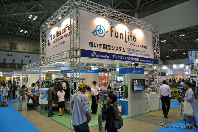 アンクラジャパン展示ブース