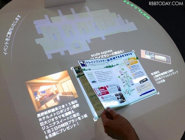 イベントの関連情報を案内