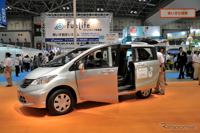 車いす仕様車のホンダ フリード