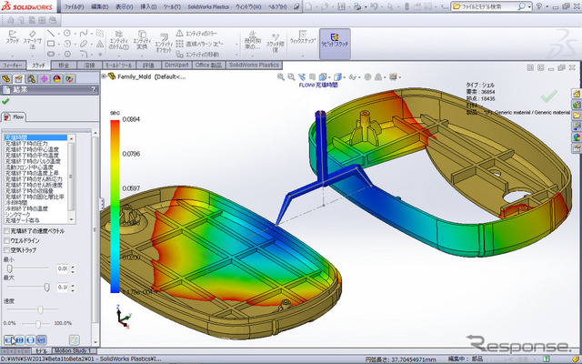 SolidWorks Plastics画面