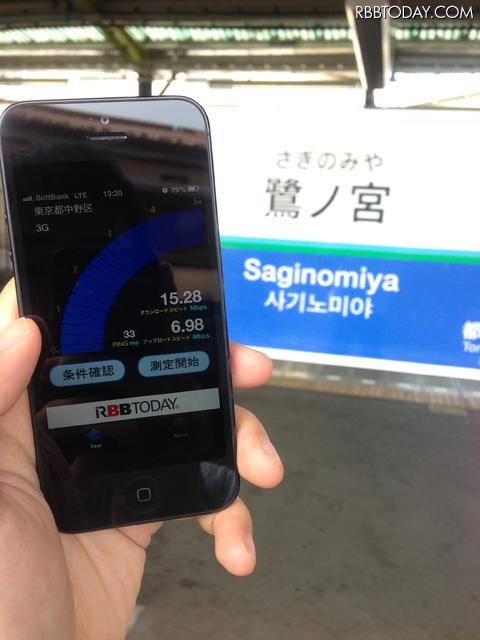 鷺宮での計測の様子