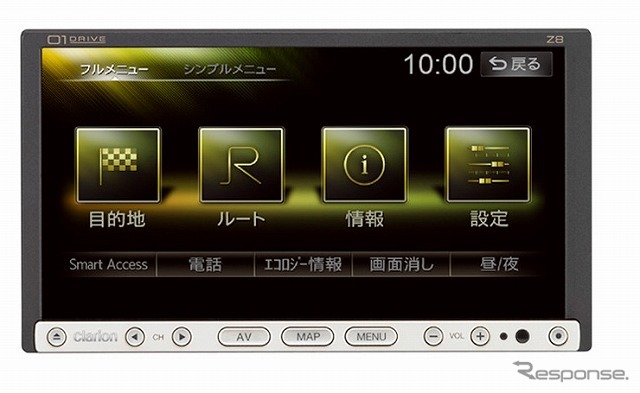 クラリオン・車載用フルデジタルAVナビゲーション/スピーカーシステム「Z8/Z17F」