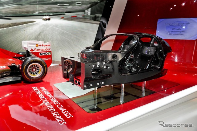 フェラーリ エンツォ後継車のシャシー(パリモーターショー12）