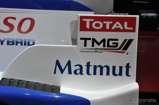 トヨタ・TS030ハイブリッド(パリモーターショー12)