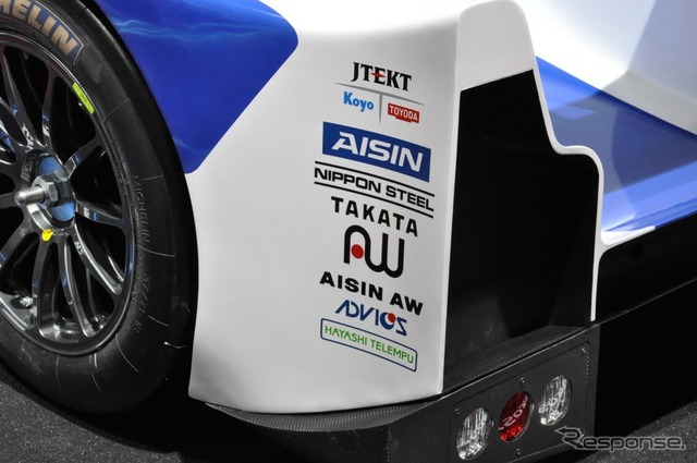 トヨタ・TS030ハイブリッド(パリモーターショー12)